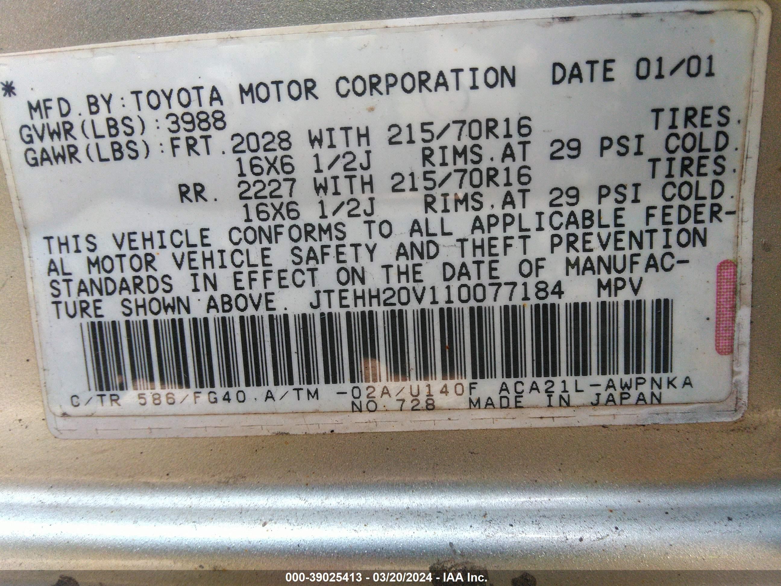 Photo 8 VIN: JTEHH20V110077184 - TOYOTA RAV 4 