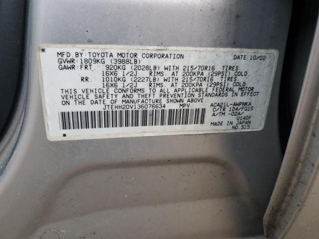 Photo 12 VIN: JTEHH20V136076634 - TOYOTA RAV4 