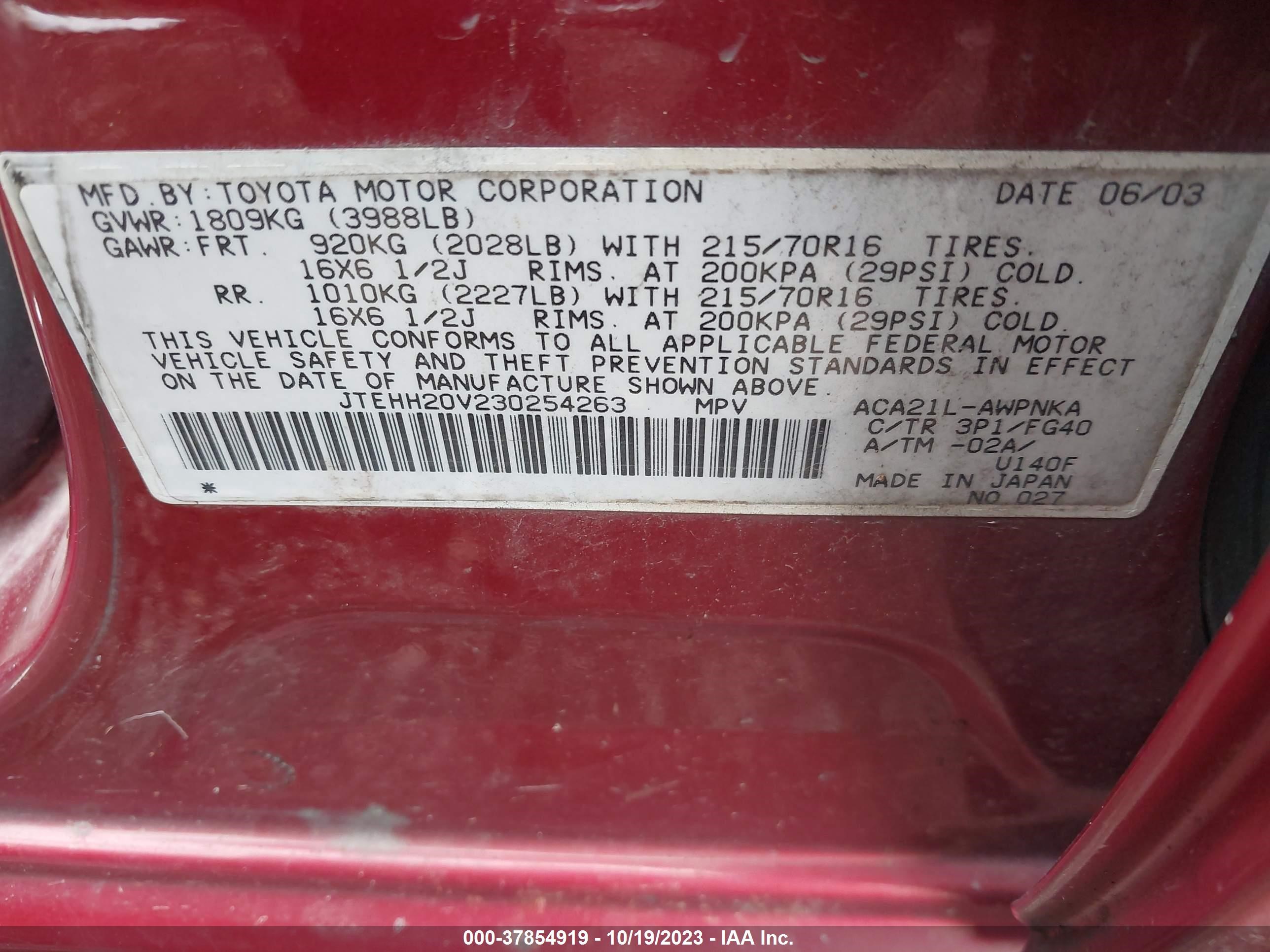 Photo 8 VIN: JTEHH20V230254263 - TOYOTA RAV 4 