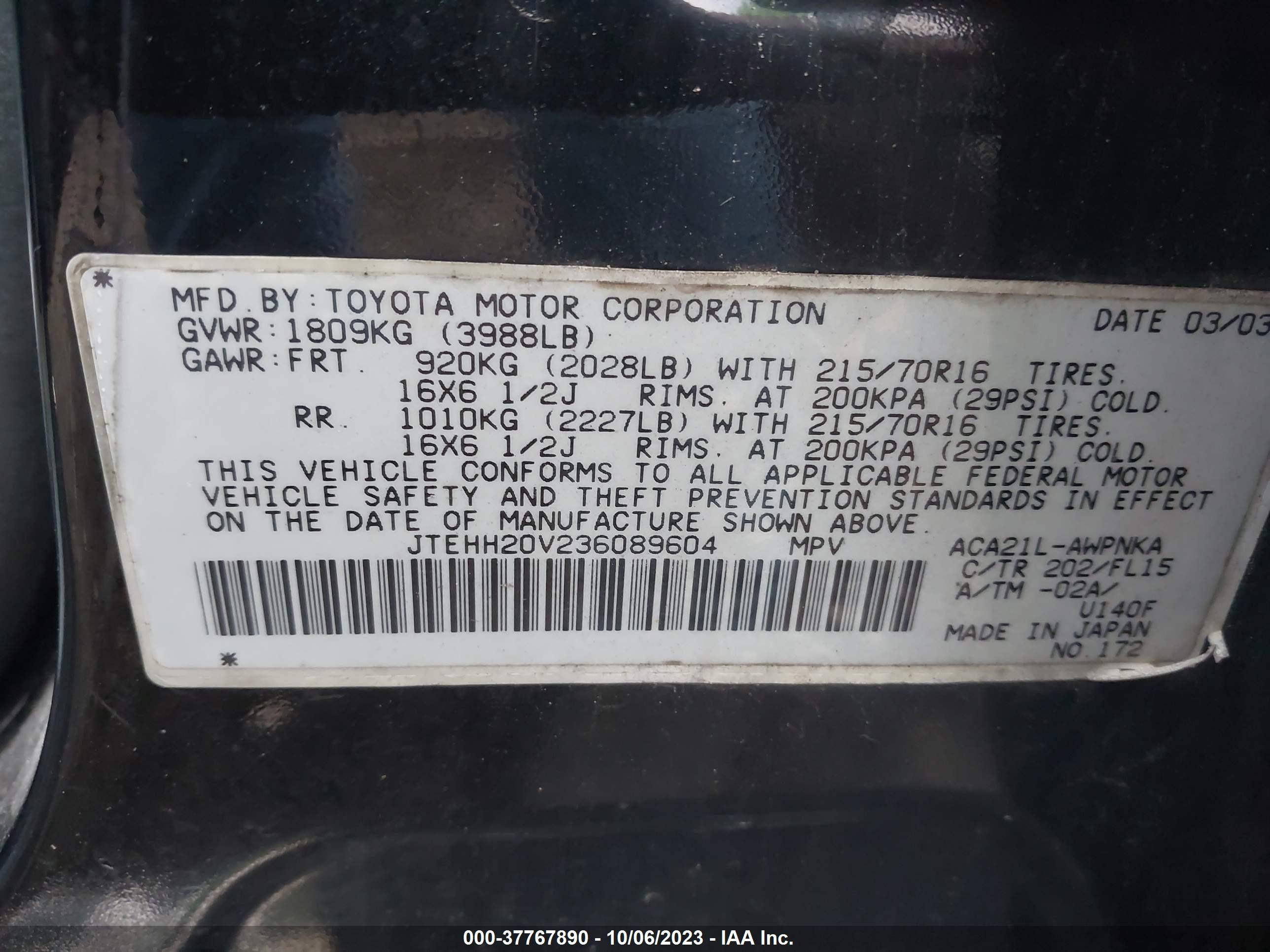 Photo 8 VIN: JTEHH20V236089604 - TOYOTA RAV 4 