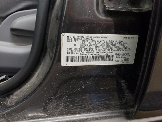 Photo 12 VIN: JTEHH20V236096293 - TOYOTA RAV4 