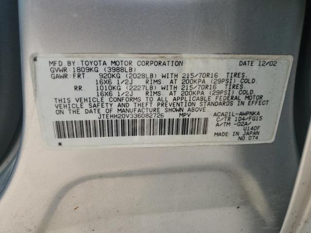 Photo 12 VIN: JTEHH20V336082726 - TOYOTA RAV4 