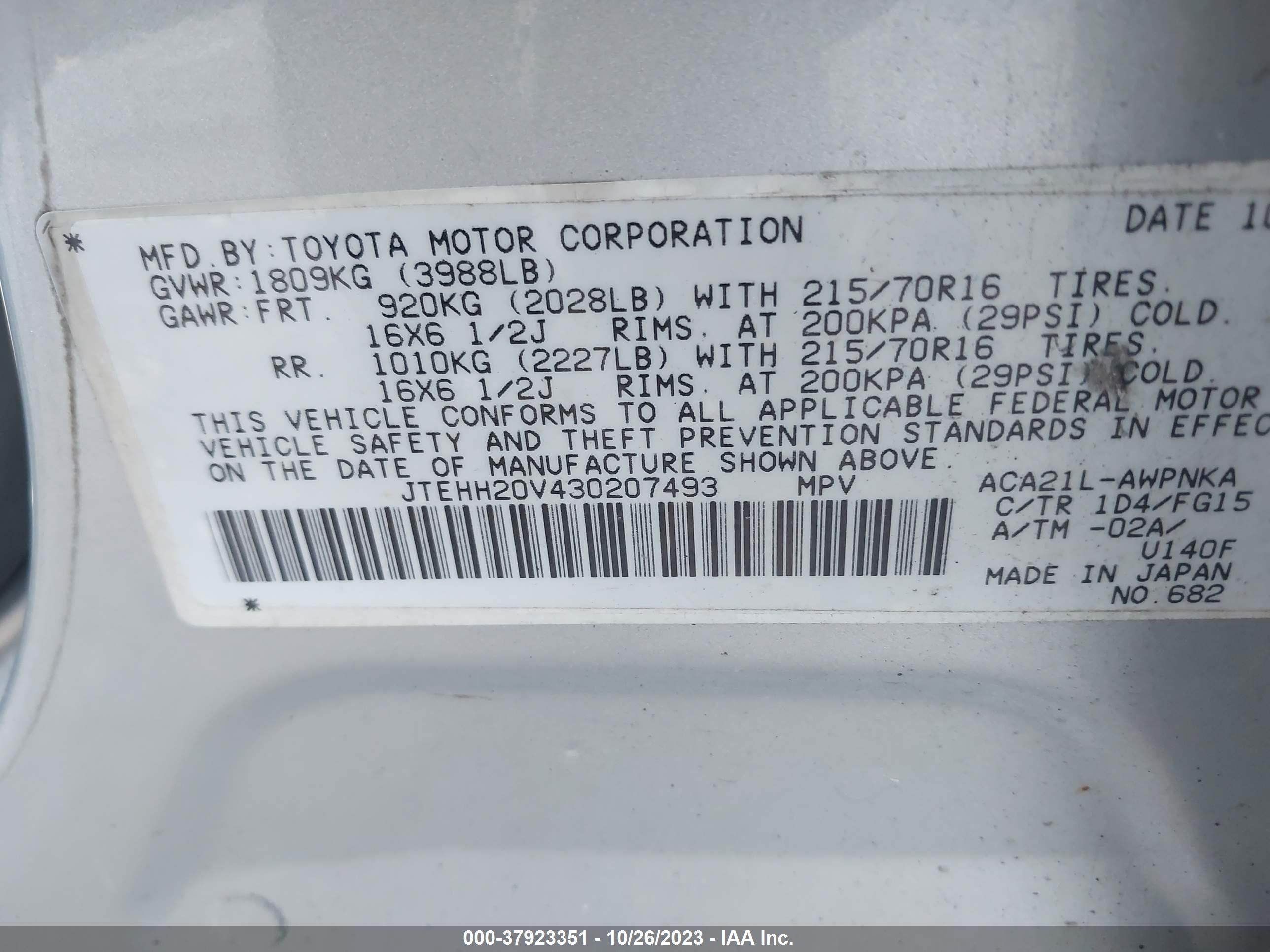 Photo 8 VIN: JTEHH20V430207493 - TOYOTA RAV 4 