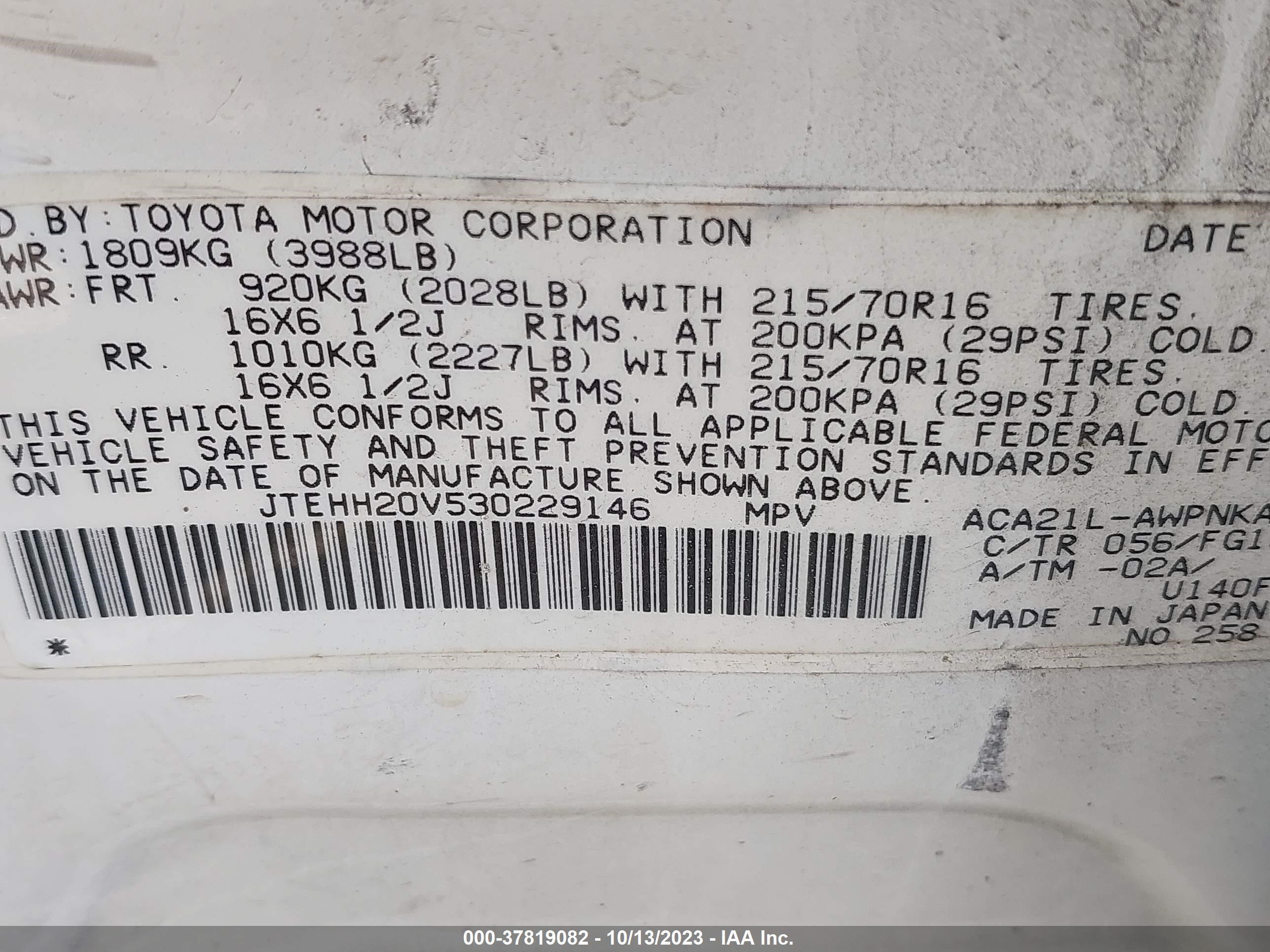 Photo 8 VIN: JTEHH20V530229146 - TOYOTA RAV 4 