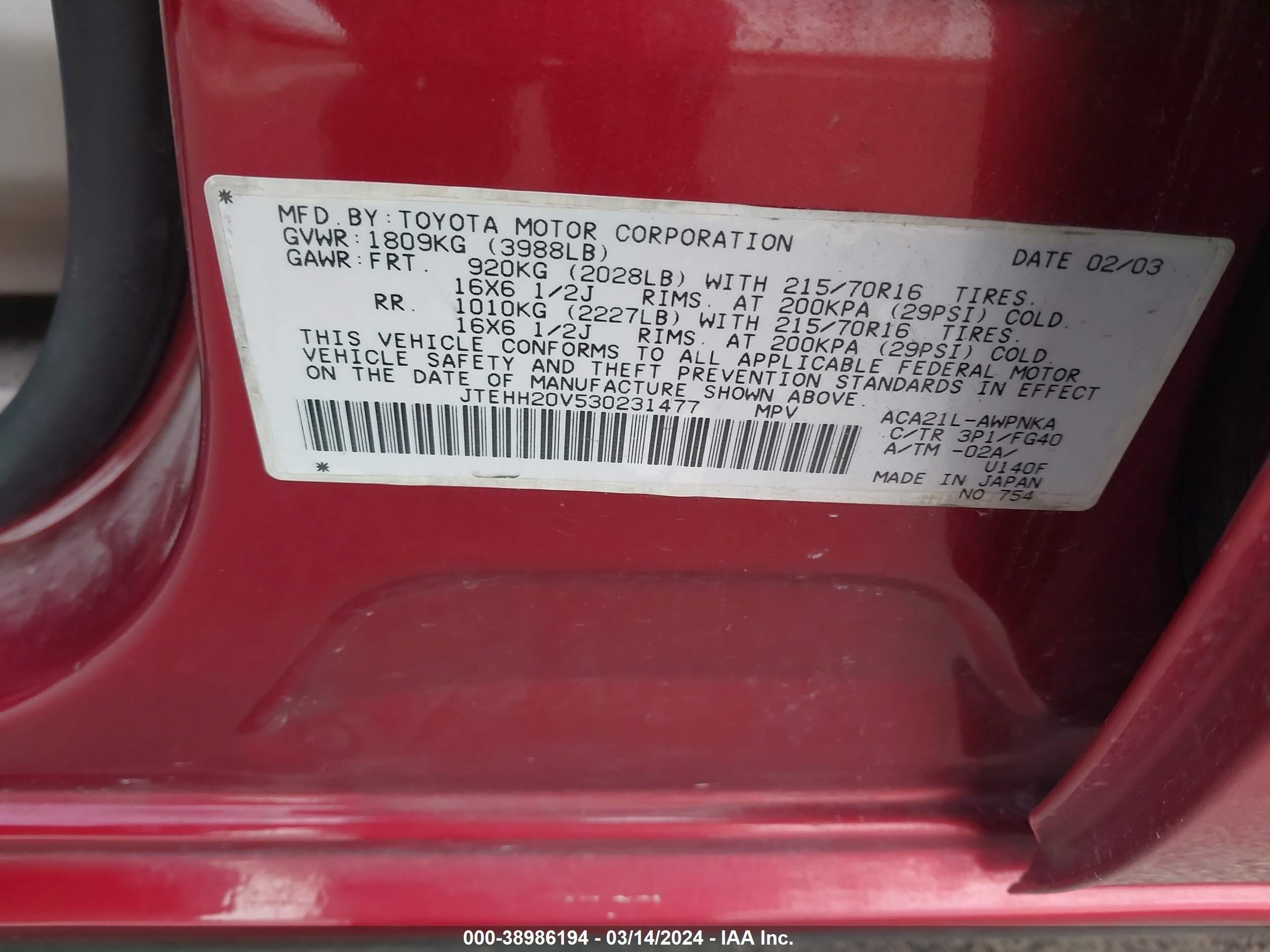 Photo 8 VIN: JTEHH20V530231477 - TOYOTA RAV 4 