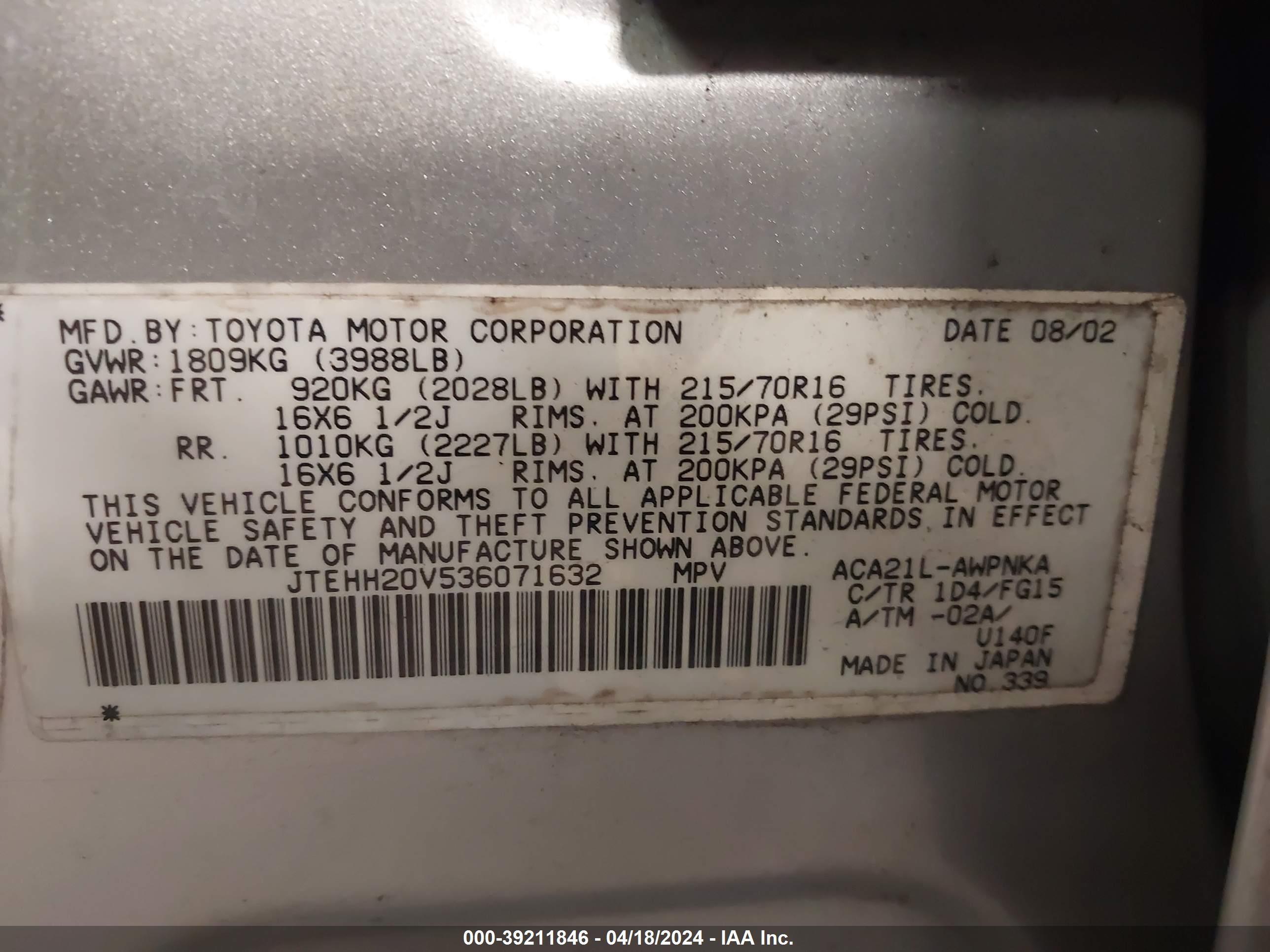 Photo 8 VIN: JTEHH20V536071632 - TOYOTA RAV 4 