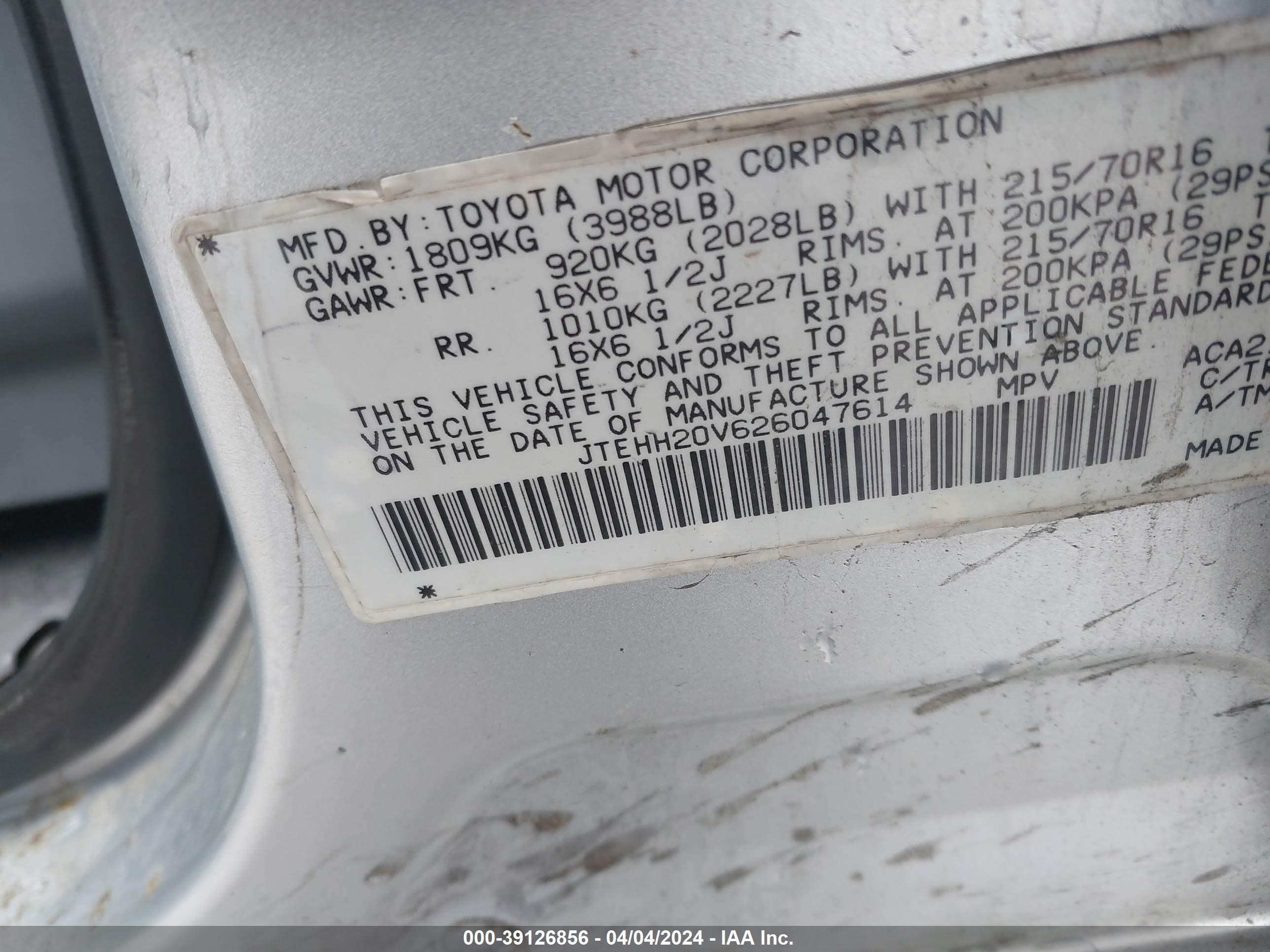 Photo 8 VIN: JTEHH20V626047614 - TOYOTA RAV 4 