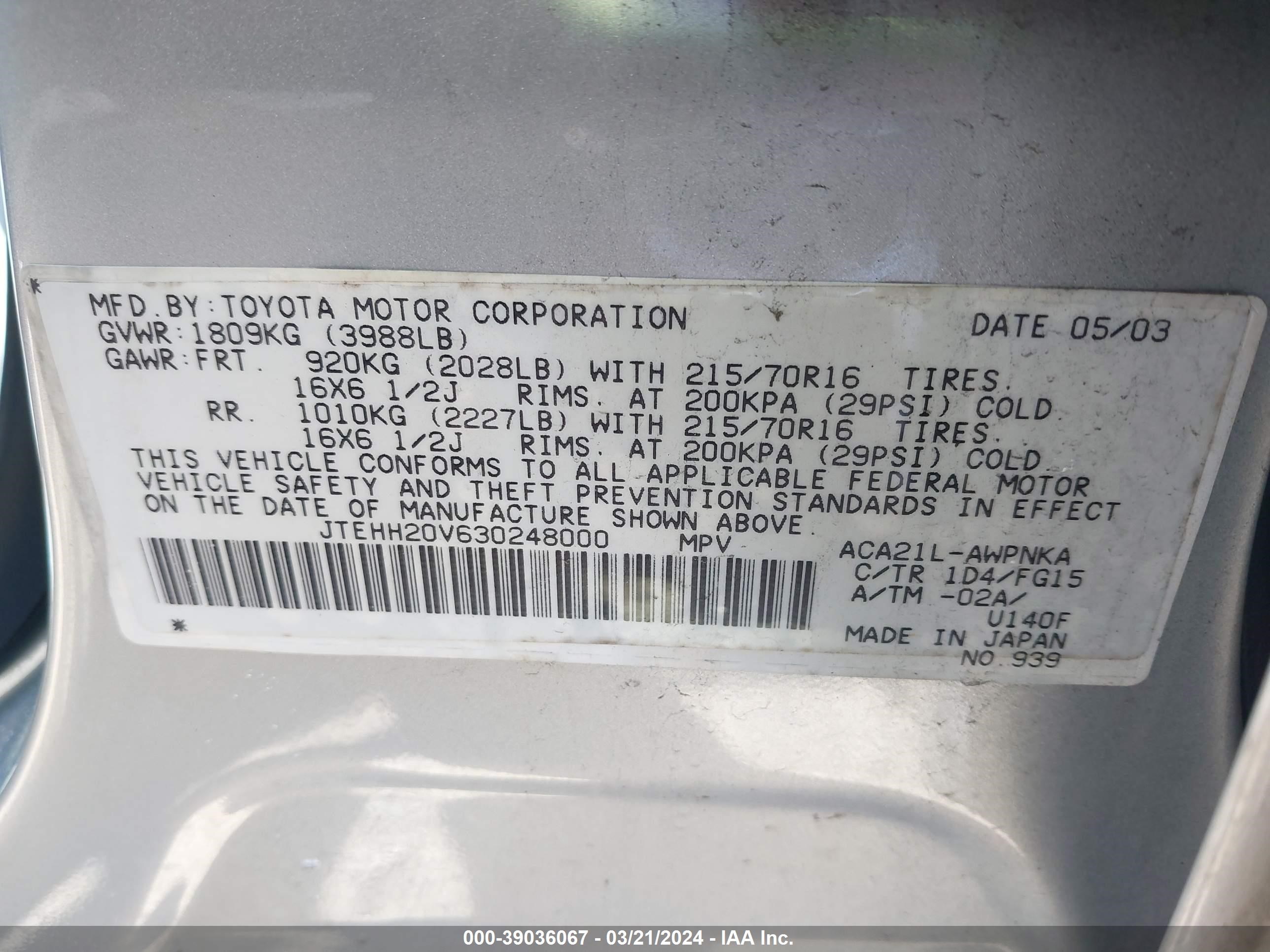 Photo 8 VIN: JTEHH20V630248000 - TOYOTA RAV 4 