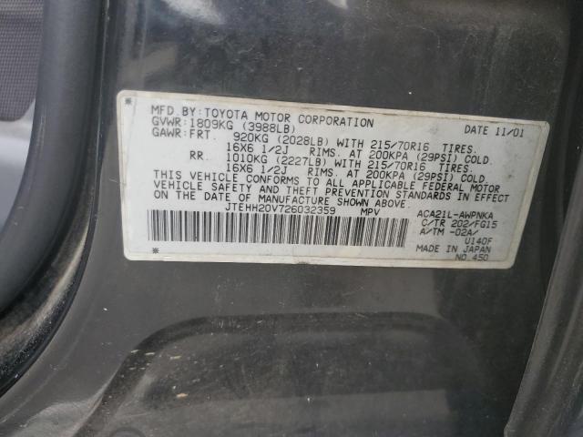 Photo 12 VIN: JTEHH20V726032359 - TOYOTA RAV4 