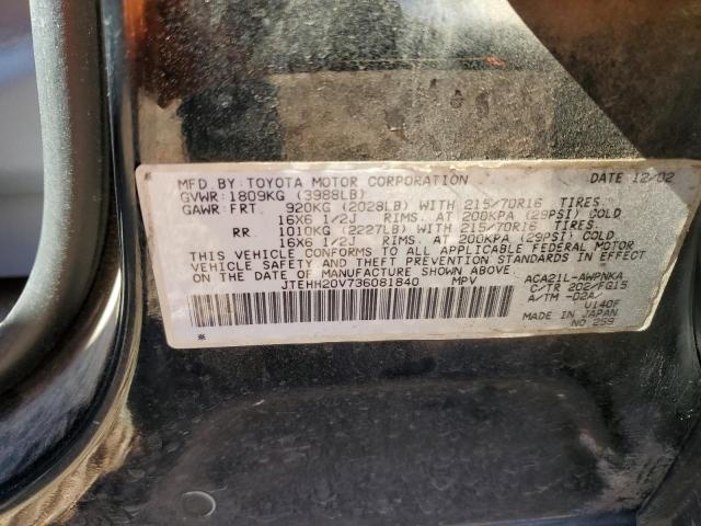 Photo 12 VIN: JTEHH20V736081840 - TOYOTA RAV4 