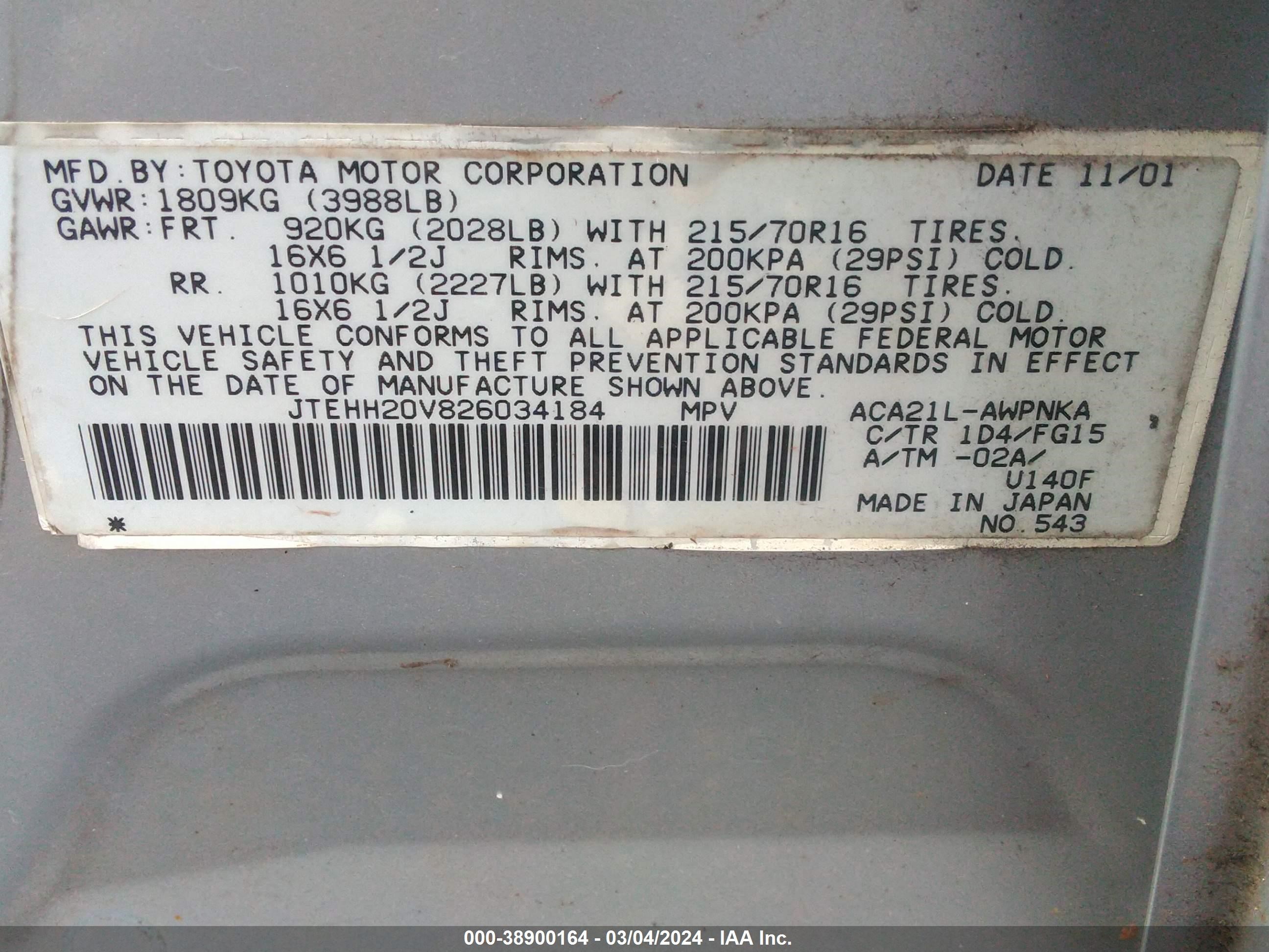 Photo 8 VIN: JTEHH20V826034184 - TOYOTA RAV 4 