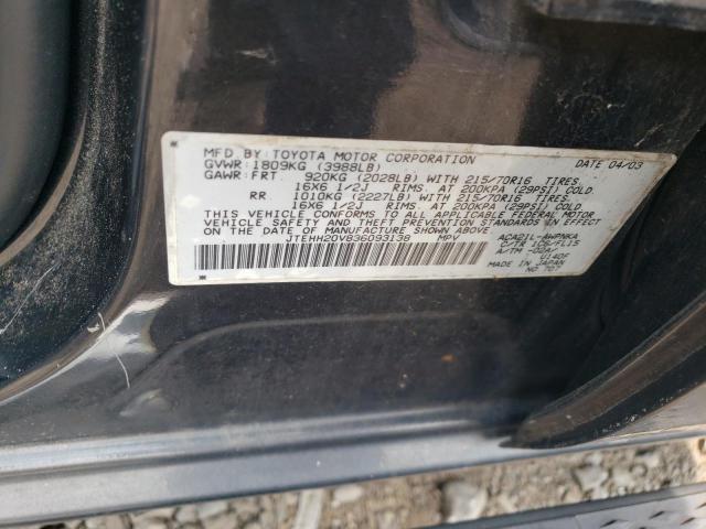 Photo 12 VIN: JTEHH20V836093138 - TOYOTA RAV4 