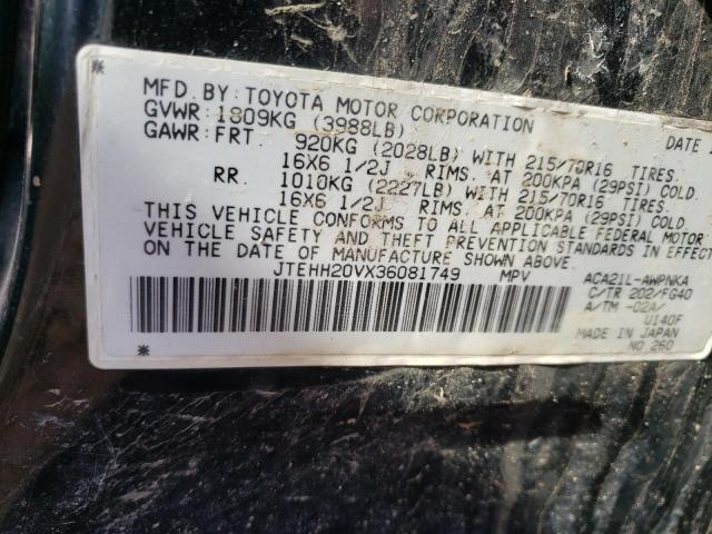 Photo 9 VIN: JTEHH20VX36081749 - TOYOTA RAV4 