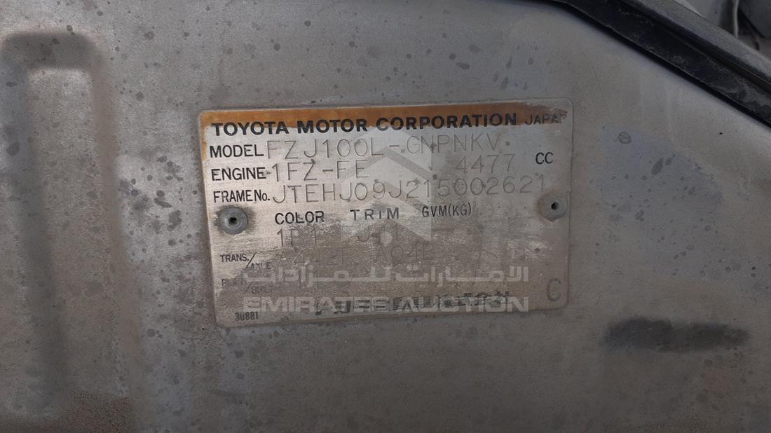 Photo 3 VIN: JTEHJ09J215002621 - TOYOTA LAND 