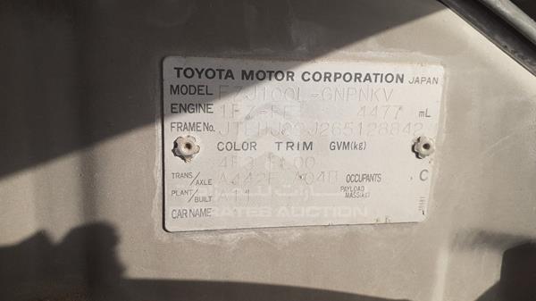 Photo 1 VIN: JTEHJ09J265128842 - TOYOTA LAND CRUISER 