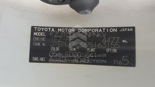 Photo 2 VIN: JTEHJ09J275163155 - TOYOTA LAND CRUISER 