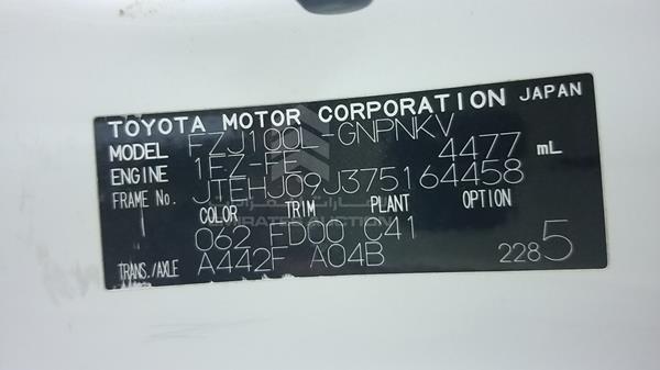 Photo 3 VIN: JTEHJ09J375164458 - TOYOTA LAND CRUISER 