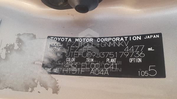 Photo 2 VIN: JTEHJ09J375179736 - TOYOTA LAND CRUISER 