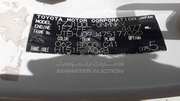 Photo 2 VIN: JTEHJ09J475177025 - TOYOTA LAND CRUISER 