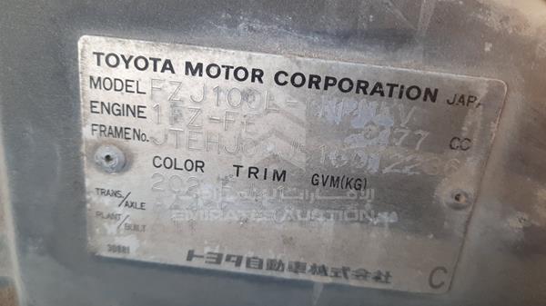 Photo 4 VIN: JTEHJ09J515012236 - TOYOTA LAND CRUISER 