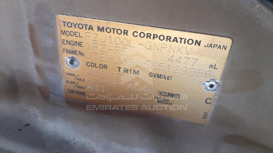 Photo 2 VIN: JTEHJ09J565129886 - TOYOTA LAND 