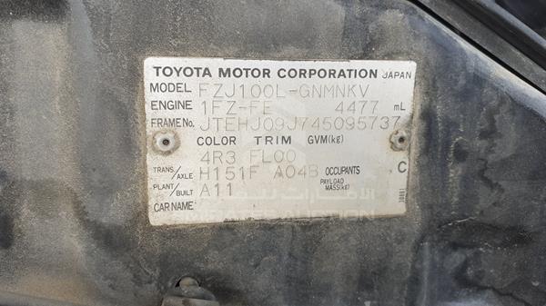 Photo 3 VIN: JTEHJ09J745095737 - TOYOTA LAND CRUISER 