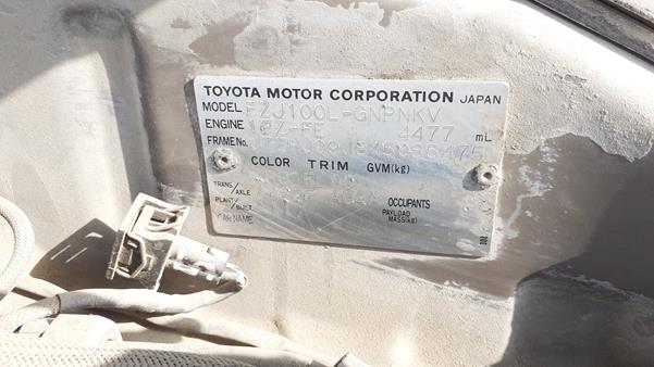 Photo 3 VIN: JTEHJ09J845085475 - TOYOTA LAND CRUISER 