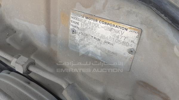 Photo 1 VIN: JTEHJ09J845105904 - TOYOTA LAND CRUISER 