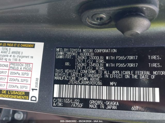 Photo 8 VIN: JTEHU5JRXM5909286 - TOYOTA 4RUNNER 