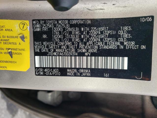 Photo 11 VIN: JTEHW21A670039394 - TOYOTA HIGHLANDER 