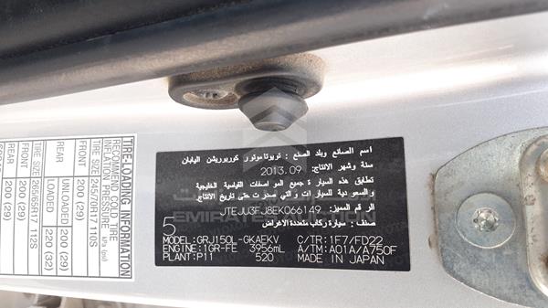 Photo 2 VIN: JTEJU3FJ8EK066149 - TOYOTA PRADO 