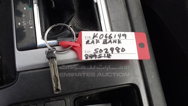 Photo 3 VIN: JTEJU3FJ8EK066149 - TOYOTA PRADO 