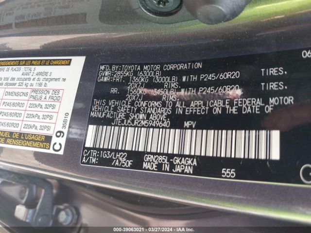 Photo 8 VIN: JTEJU5JR2M5949640 - TOYOTA 4RUNNER 