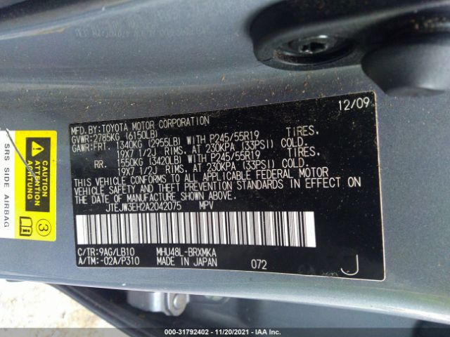 Photo 8 VIN: JTEJW3EH2A2042075 - TOYOTA HIGHLANDER HYBRID 