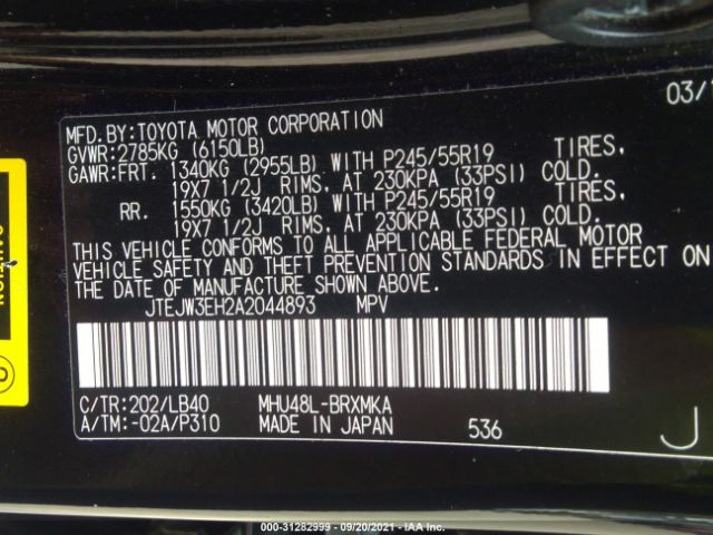 Photo 8 VIN: JTEJW3EH2A2044893 - TOYOTA HIGHLANDER HYBRID 