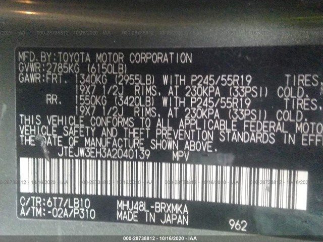 Photo 8 VIN: JTEJW3EH3A2040139 - TOYOTA HIGHLANDER HYBRID 