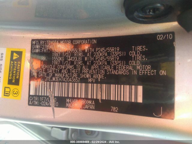 Photo 8 VIN: JTEJW3EH7A2043657 - TOYOTA HIGHLANDER HYBRID 