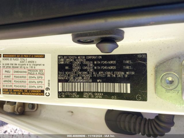 Photo 8 VIN: JTEKU5JR5M5869348 - TOYOTA 4RUNNER 