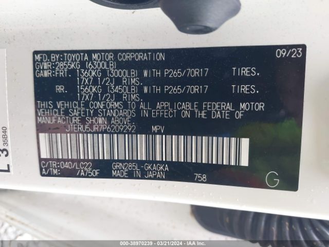 Photo 8 VIN: JTERU5JR7P6209292 - TOYOTA 4RUNNER 