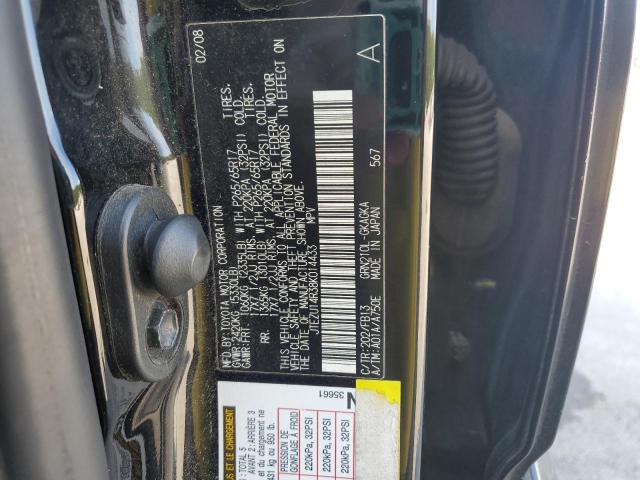 Photo 13 VIN: JTEZU14R38K014433 - TOYOTA 4RUNNER SR 