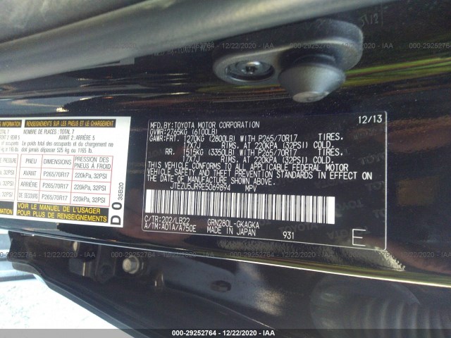 Photo 8 VIN: JTEZU5JR9E5069894 - TOYOTA 4RUNNER 