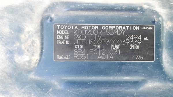 Photo 2 VIN: JTFHS02P300039339 - TOYOTA HIACE 