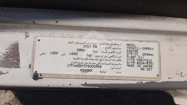 Photo 2 VIN: JTFHX02P375000958 - TOYOTA HIACE 