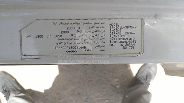 Photo 3 VIN: JTFHX02PI80031446 - TOYOTA HIACE 