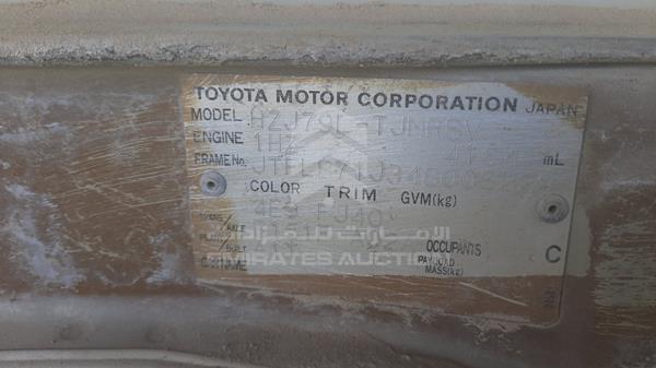 Photo 2 VIN: JTFLB71J348005229 - TOYOTA LAND CRUISER PICKUP 