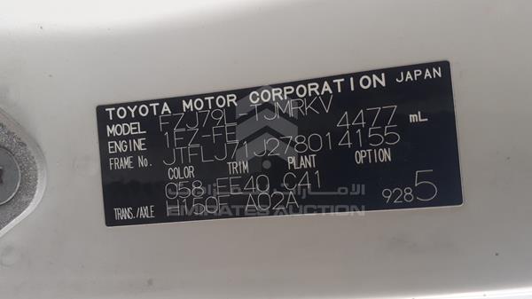 Photo 1 VIN: JTFLJ71J278014155 - TOYOTA LAND CRUISER 