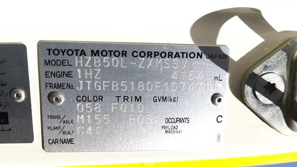 Photo 2 VIN: JTGFB5180F1074711 - TOYOTA DLX 