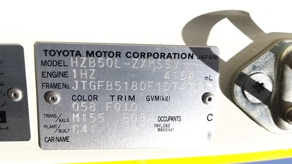 Photo 4 VIN: JTGFB5180F1074711 - TOYOTA DLX 