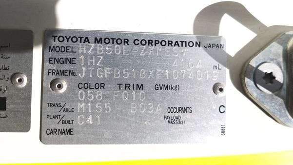 Photo 2 VIN: JTGFB518XF1074019 - TOYOTA DLX 