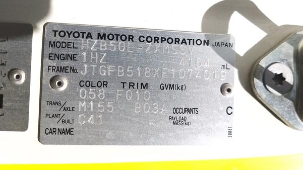 Photo 4 VIN: JTGFB518XF1074019 - TOYOTA DLX 